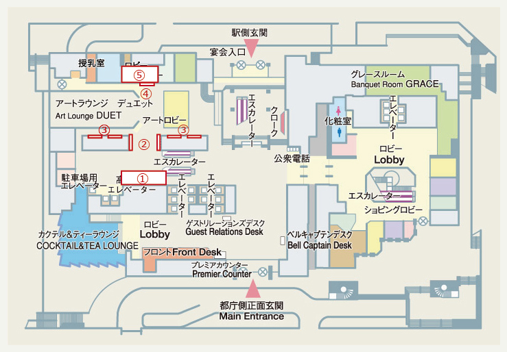 exhibition venue Keio Plaza Hotel Tokyo