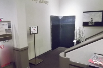 lobby gallery